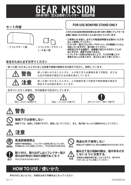 toyotomiトヨトミ GM-BF1RF1